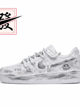 【定制球鞋】欣亮体育 Air Force 1 CUS ID 小情绪 板鞋 男女同款