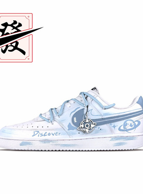 【定制球鞋】欣亮体育 Court Vision 1 机械魔灵 星际迷航 做旧