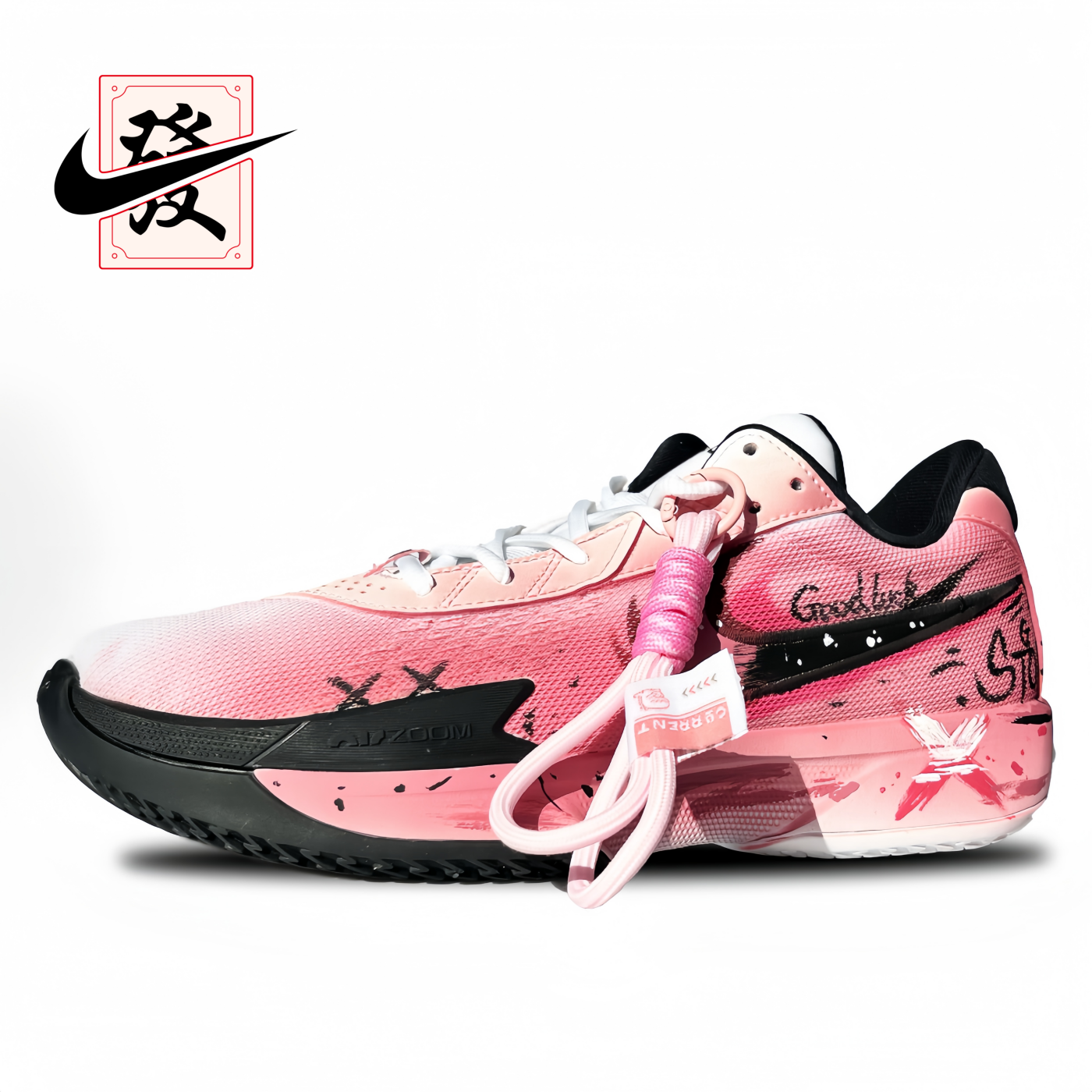 Nike薄荷汽水男女同款低帮