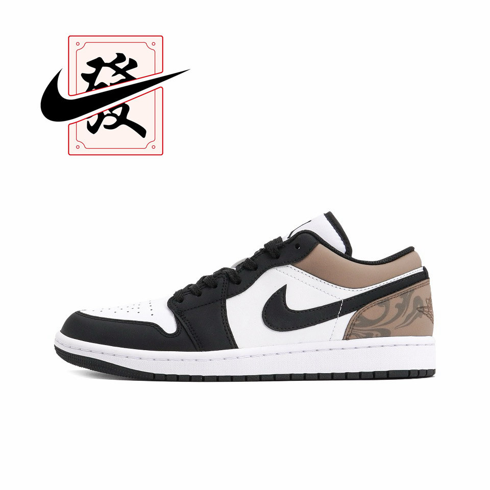 蛇年蒸汽木偶蛇来运转板鞋