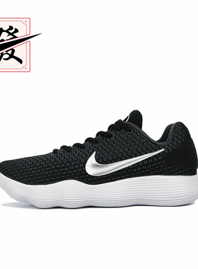 【定制球鞋】欣亮体育 Hyperdunk 2017 HD 黑银耀石 实战户外穿搭