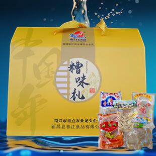 新昌特产春江食品香糟鸡糟鸭醉鸡肉类熟食糟货花生礼品礼盒装送人