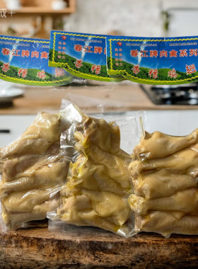 新昌特产春江牌香糟鸡翅根美食下酒菜小吃零食卤味熟食开袋即食