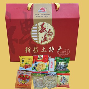 新昌特产礼盒大礼包大合集送礼团购送长辈送领导送朋友家乡土特产