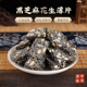 黑芝麻糖花生酥孕妇儿童传统手工老式 休闲零食糕点心 芝麻片薄片