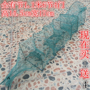 全有节1.1米6节4门小虾笼 捕鱼笼渔网 黄鳝笼 泥鳅笼子 螃蟹笼子