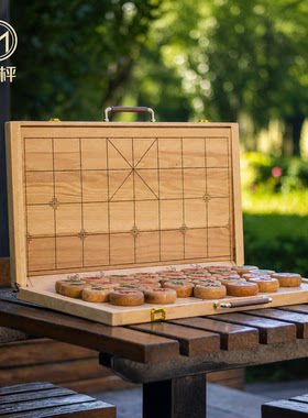 升降式折叠棋盘便携收纳