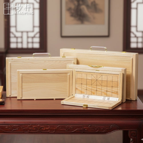 实木手工红橡木升降折叠棋盘