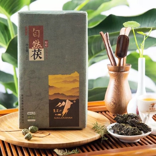 湖南安化黑茶 15年高家山 1kg 自然茯 野生黑茶陈年老茶