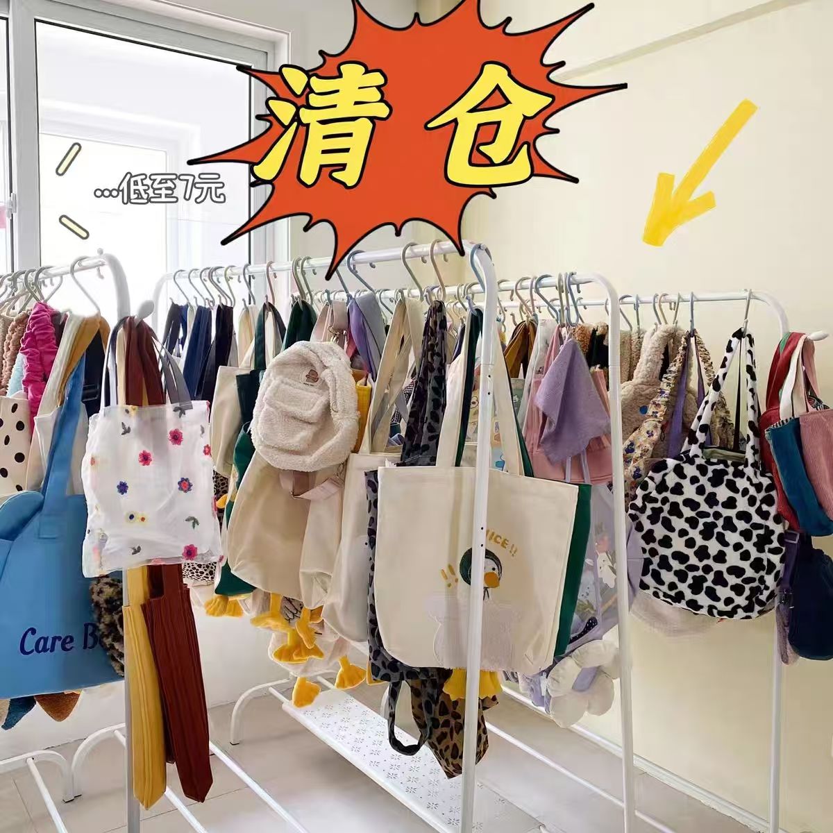 工厂清仓布包/单肩包/斜挎包 数量有限 不退不换 理性下单