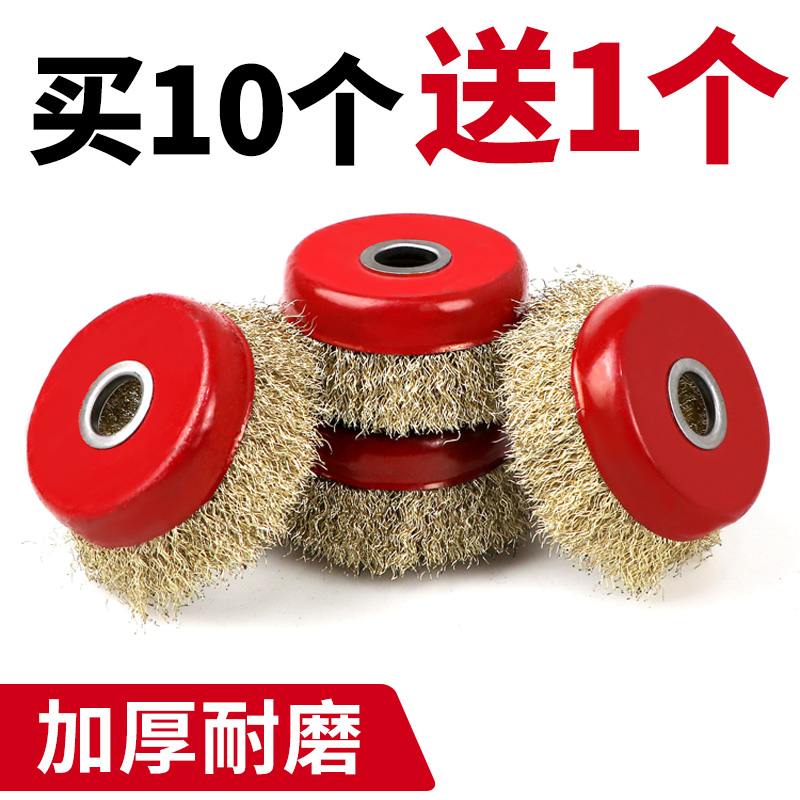 加厚耐用型角磨机钢丝轮