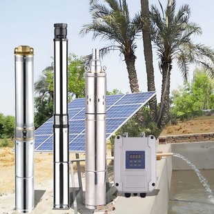 太阳能深井抽水泵直流泵光伏泵永磁无刷变频高扬程大功率农用家用