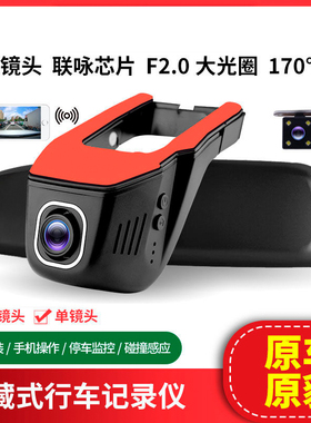 dvr行车记录仪WiFi专车专用高清夜视1080P前后双录循环录像原装