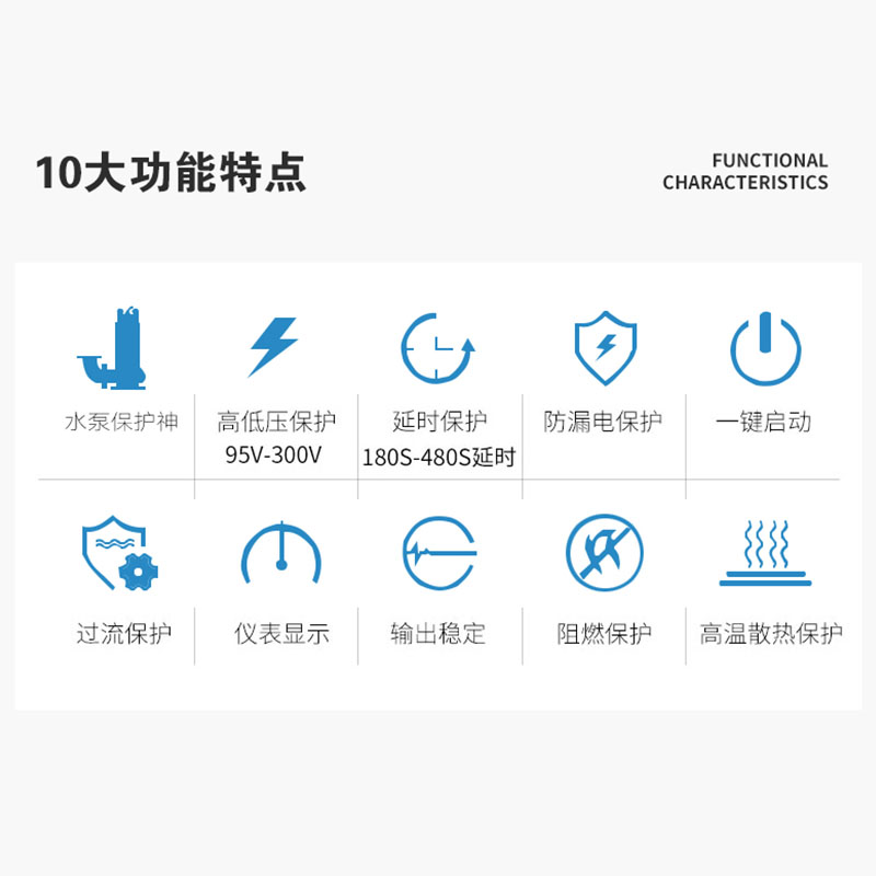 稳帝超低压95V交流单相全自动空调家用大功率电压保护稳压器包邮-封面