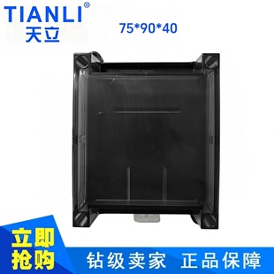 粤之阳75 40工控盒 黑色半透明PLC外壳 PLC工控板外壳