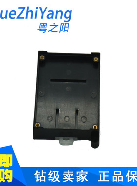 PLC工控盒底座 75*90工控盒底座 板式PLC外壳 PLC放大板外壳