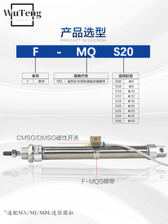 磁性开关绑带CMSG固定MA MI气缸支架F-MQS6/08/10/12/16/20/25/32