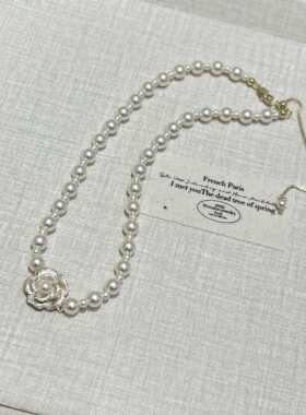 法式复古镶钻珍珠山茶花项链轻奢高级感气质百搭锁骨链精致颈链潮