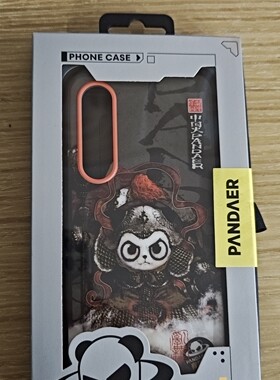 【新品】PANDAER魅族21系列21磁吸抗菌手机壳全包防摔新款透明高级官方原装保护壳原创男女情侣