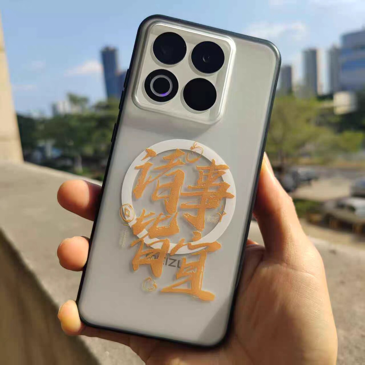 镜头齐平TPU侧软后硬 适用魅族22/21pro/20Pro手机
