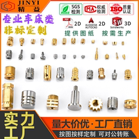 精益五金車床類非標定制