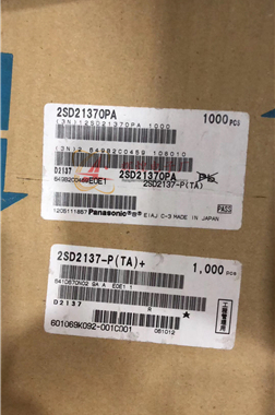进口原装 2SD2137-P
