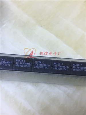 进口原装 ICL7660AMJA