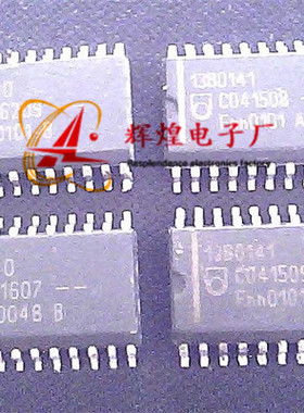 13B0140 13B0141配套 价格低质量高 进口原字原脚