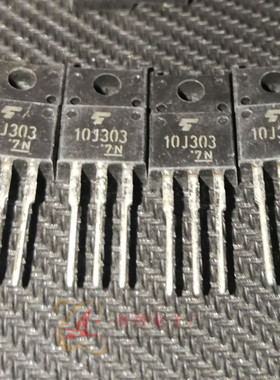 进口原装 GT10J303 10J303 TO-220F 直插三极管