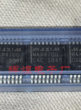 MAX4700CAE MAX4700 SSOP16贴片 全新原装