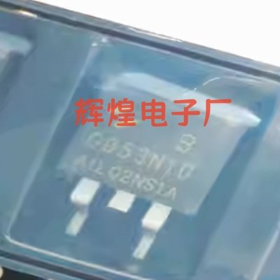 HYG053N10NS1B 丝印G053N10 封装TO-263贴片三极管