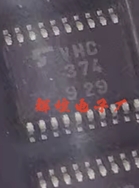 TC74VHC374FT 丝印VHC374 封装TSSOP20贴片 全新原装