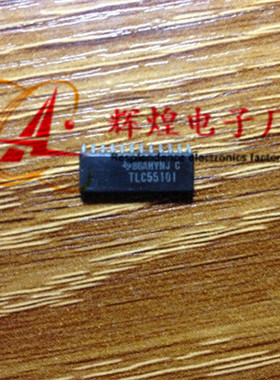 TLC55101 TLC5510I 模数转换器SOP 进口原字原脚 保证质量
