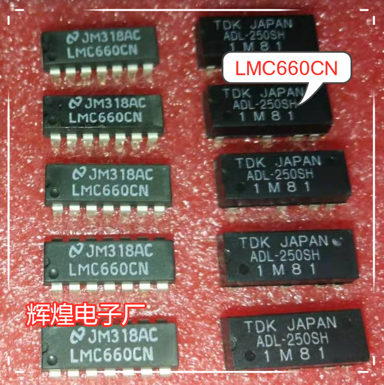 LMC660CN 直插DIP 进口原字原脚