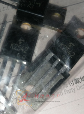 进口原装 2SK2542 K2542 TO-220 直插三极管