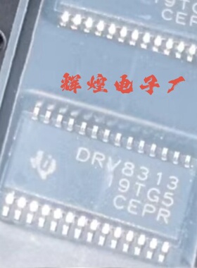 DRV8313PWPR 封装HTSSOP-28贴片 全新原装