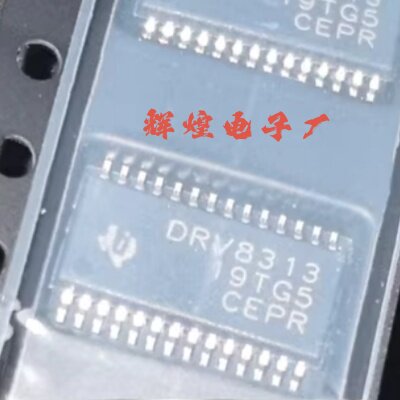 DRV8313PWPR 封装HTSSOP-28贴片 全新原装