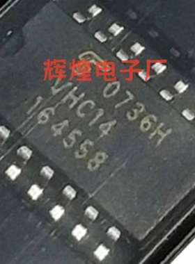 TC74VHC14F VHC14 封装SOP14-5.2贴片 全新原装