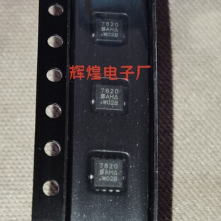 丝印7820 QFN贴片 全新原装 封装 SI7820DN
