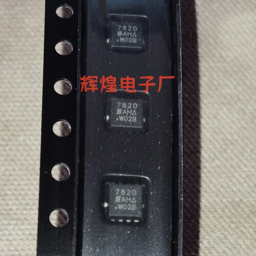 SI7820DN-T1-E3 丝印7820 封装QFN贴片 全新原装 - 封面