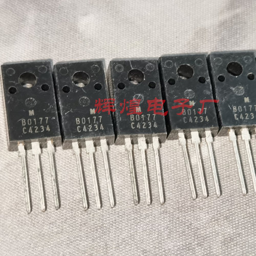 2SC4234 C4234 封装TO-220F直插三极管 全新原装