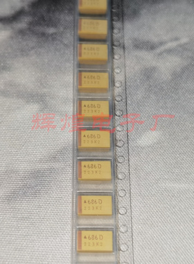 钽电容 20V68UF D型 丝印686D 封装7343