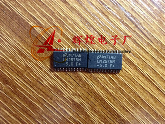 LM2575M-5.0 LM2575 开关稳压器SOP 原字原脚