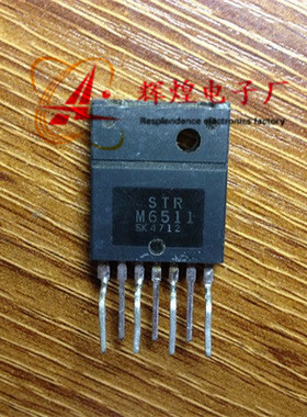 STRM6511 电源管理模块ZIP 进口原字原脚 测试好发货