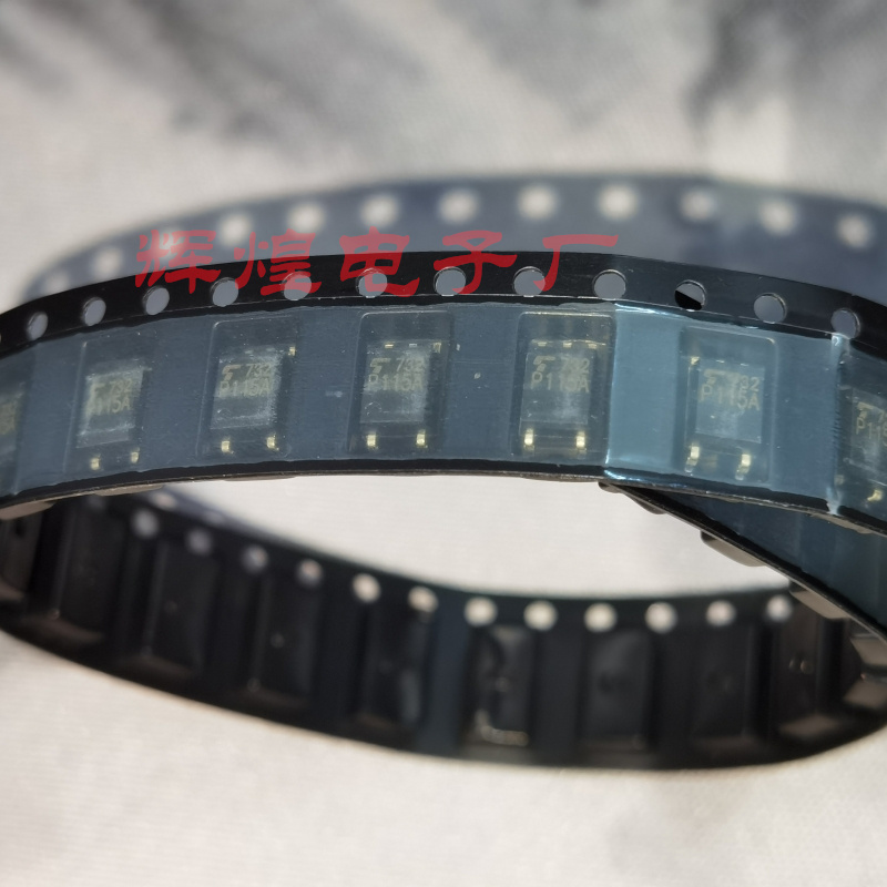 TLP115A P115A 封装SOP贴片 全新原装