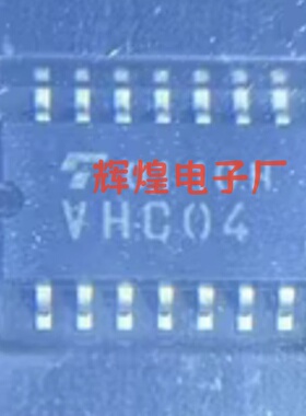TC74VHC04F 丝印VHC04 封装SOP14-5.2贴片 全新原装