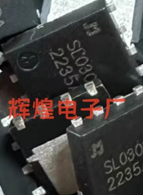 JMSL030SAG SL030SA 封装DFN 全新原装