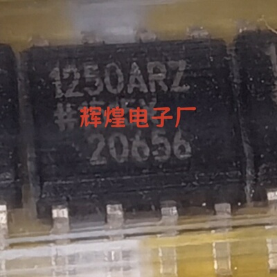 ADUM1250ARZ-RL7 ADUM1250ARZ 封装SOP8贴片 全新原装