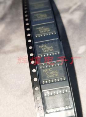 UPC1099GS-2 C1099G 封装SOP贴片