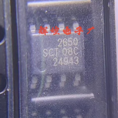 SCT2650STER 丝印2650 封装SOP8贴片 全新原装